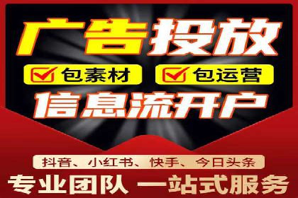 竞价代运营策略调整：一则电商行业的成功故事