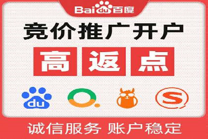百度搜索推广案例分享：助力企业品牌提升