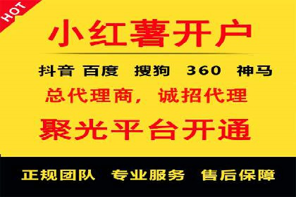 SEM竞价优化实战技巧：案例展示广告投放优化