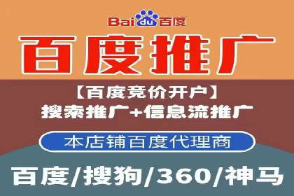 百度推广实战案例：提升品牌知名度的秘诀